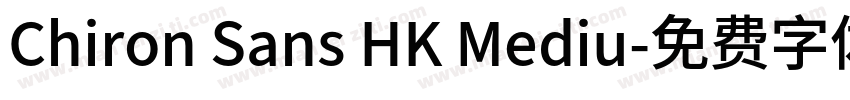 Chiron Sans HK Mediu字体转换